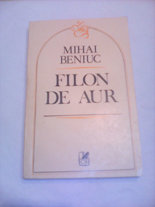 MIHAI BENIUC-FILON DE AUR 1984