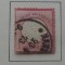 GERMANIA (REICH) 1872 &ndash; TIMBRU UZUAL 1 GR ROTCARMIN, stampilat, VL5