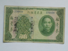 CHINA 5 Dollars 1931 F+ foto