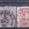 GERMANIA (REICH) 1875/79 &ndash; UZUALE, timbre stampilate, B36