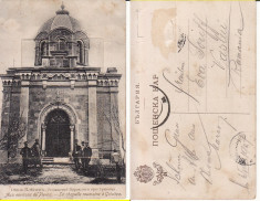 Capela de la Grivita , Plevna Bulgaria -Razboiul de independenta 1877-istorica foto