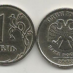 RUSIA 1 RUBLA 2005 [1] XF+++ , livrare in cartonas