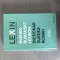 Dictionar Suedez - Roman / Roman-Suedez, Editura Lexin