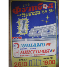 Dinamo Minsk-Victoria Bucuresti (26 noiembrie 1988), program de meci |  Okazii.ro