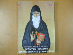 Paisie Sfantul Arsenie Capadocianul 1840 - 1924 Sfantul Munte Athos 1999 foto