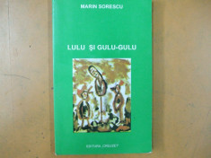 Marin Sorescu poezii si desene Lulu si gulu - gulu Bucuresti 1995 foto