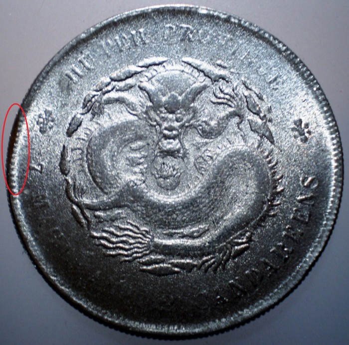 2.056 CHINA DRAGON HUPEH PROVINCE HSUAN TUNG 1 DOLLAR 1909 1911 FALS 25,4g