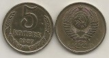 Moneda Rusia URSS 5 Kopeici 1987, Livrare Cartonas, Numismatica