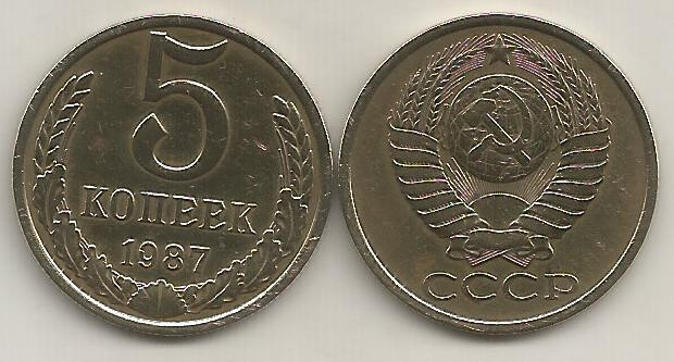 RUSIA URSS 5 COPEICI KOPEEK 1987 [1] livrare in cartonas