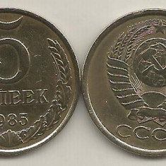 RUSIA URSS 5 COPEICI KOPEEK 1985 [1] VF , livrare in cartonas