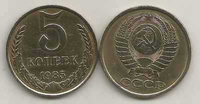 RUSIA URSS 5 COPEICI KOPEEK 1985 [1] VF , livrare in cartonas foto