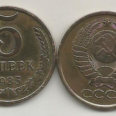 RUSIA URSS 5 COPEICI KOPEEK 1985 [3] livrare in cartonas