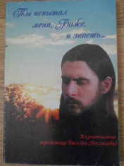 Carte De Religie In Limba Rusa - Necunoscut ,396429 foto