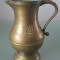 Cana bronz, vintage, 12 cm