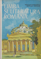 Limba si literatura romana. Manual pentru clasa a XII-a (1985) foto
