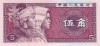 CHINA - BANCNOTA 5 JIAO 1980 UNC