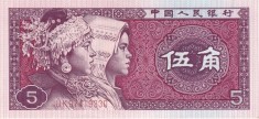 CHINA - BANCNOTA 5 JIAO 1980 UNC