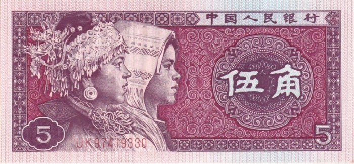 CHINA - BANCNOTA 5 JIAO 1980 UNC