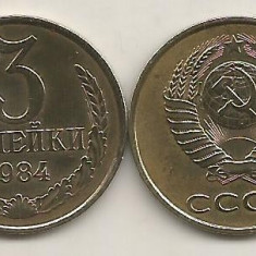 RUSIA URSS 3 COPEICI KOPEIKI 1984 [1] XF , livrare in cartonas