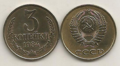 RUSIA URSS 3 COPEICI KOPEIKI 1984 [1] XF , livrare in cartonas foto