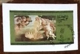 OMAN 1973 &ndash; PICTURA, NUD, colita NDT stampilata, A10