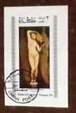 OMAN 1972 &ndash; PICTURA, NUD, colita NDT stampilata, A10