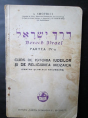 Iudaica : Curs de Istoria Iudeilor si Religiunea Mozaica, din 1935 foto
