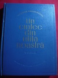 Cicerone Theodorescu - Un Cantec din Ulita noastra - Ed. IIa ESPLA 1957