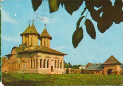 CPI (B8456) CARTE POSTALA - TARGOVISTE. COMPLEXUL MUZEAL CURTEA DOMNEASCA foto