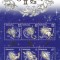 ZODIAC,HOROSCOP 2011,BLOC, NEUZAT VALOARE NOMINALA!