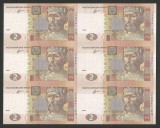 UCRAINA 2 HRIVNE 2011 UNC 6 Buc COALA NETAIATA ( UNCUT) Semn SERHII ARBUZOV