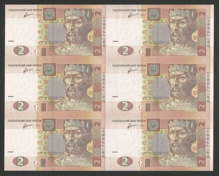 UCRAINA 2 HRIVNE 2011 UNC 6 Buc COALA NETAIATA ( UNCUT) Semn SERHII ARBUZOV