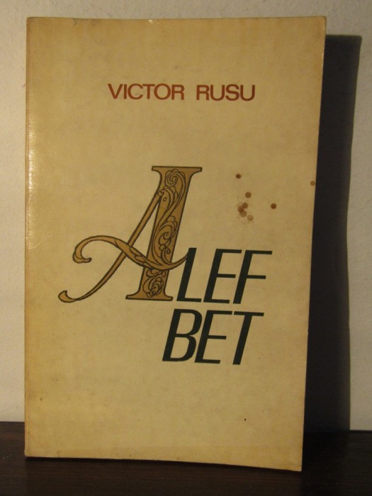 ALEF BET -VICTOR RUSU