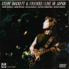 STEVE HACKETT &amp; FRIENDS - TOKYO TAPES, 2008, 2 CD + DVD, Rock