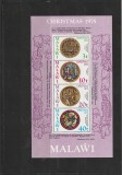 Arta religioasa ,Craciun 1975,Malawi., Nestampilat