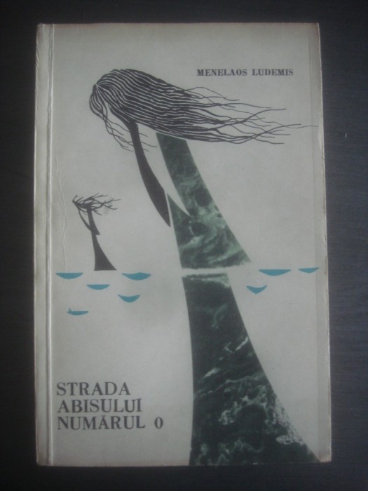MENELAOS LUDEMIS - STRADA ABISULUI NUMARUL 0
