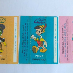 Lot 3 ambalaje guma de mestecat Israel, vechi, vintage, colectie