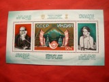 Colita - Telecomunicatii -Satelit, URSS- India 1981 - URSS, Nestampilat