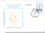 bnk fil Plic ocazional compozitorul Paul Constantinescu Ploiesti 1999