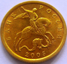 Moneda 10 Copeici - RUSIA, anul 2005 *cod 140 - UNC foto