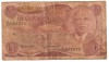 MALAWI 1 KWACHA 1988 U