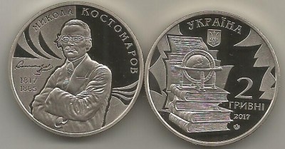 UCRAINA 2 HRIVNE 2017 Personalitati : MYKOLA KOSTOMAROV PROOF in Capsula foto
