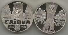 UCRAINA 2 HRIVNE 2017 Personalitati : JOSYF SLIPYJ PROOF in Capsula
