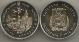 UCRAINA 5 HRIVNE 2017 BIMETAL , 85 Ani - Infiintarea Regiunii KIEV PROOF