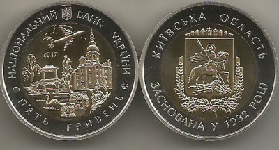 UCRAINA 5 HRIVNE 2017 BIMETAL , 85 Ani - Infiintarea Regiunii KIEV PROOF foto