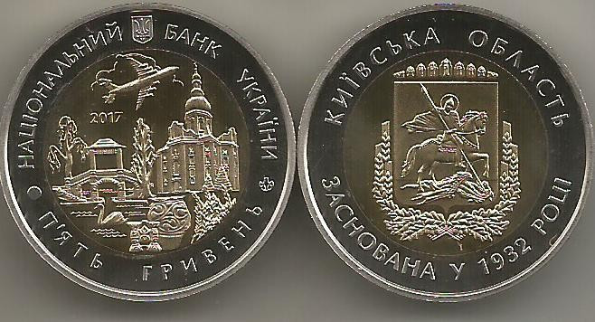 UCRAINA 5 HRIVNE 2017 BIMETAL , 85 Ani - Infiintarea Regiunii KIEV PROOF