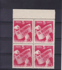 ROMANIA 1948 , LP 248 , 1 AN DE LA PROCLAMAREA R.P.R. BLOC DE 4 TIMBRE MNH foto