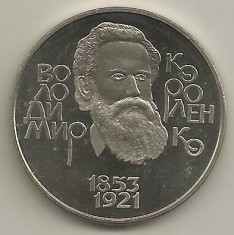 UCRAINA 2 HRIVNE 2003 , Personalitati : VOLODIMIR KOROLENKO , UNC capsula
