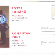 bnk fil Intreg postal 2012 necirculat - Posta Romana