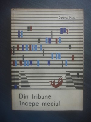 DIMITRIE MANU - DIN TRIBUNE INCEPE MECIUL foto